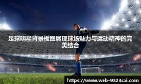 野茂英雄重返道奇队再次投出无安打比赛，证明“龙卷风”威力依旧