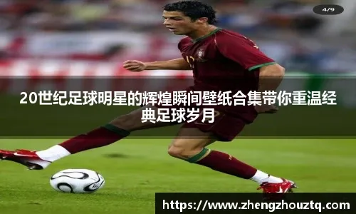 斗地主高手都很冷静（顶级斗地主玩家以冷静取胜）