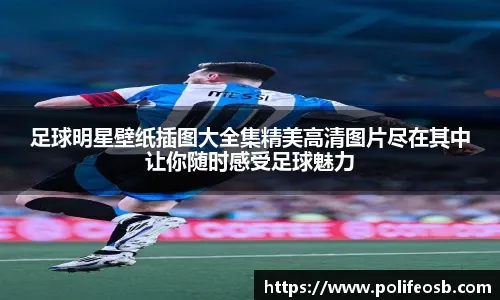 巴里·邦兹在季后赛的表现虽然不如常规赛，但其依然是历史上最令人畏惧的打者