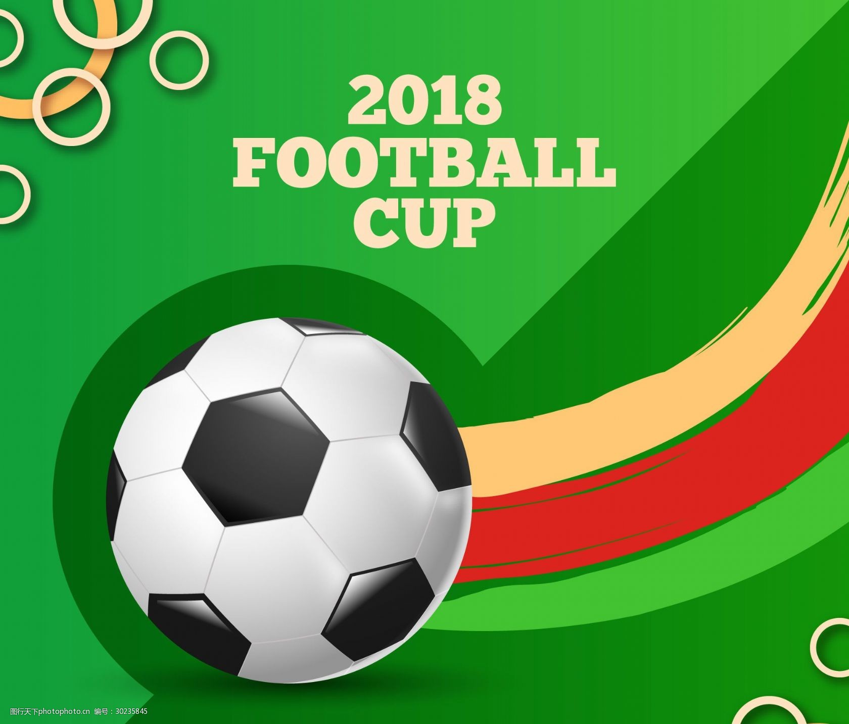 赛注入了希 赛注入了希