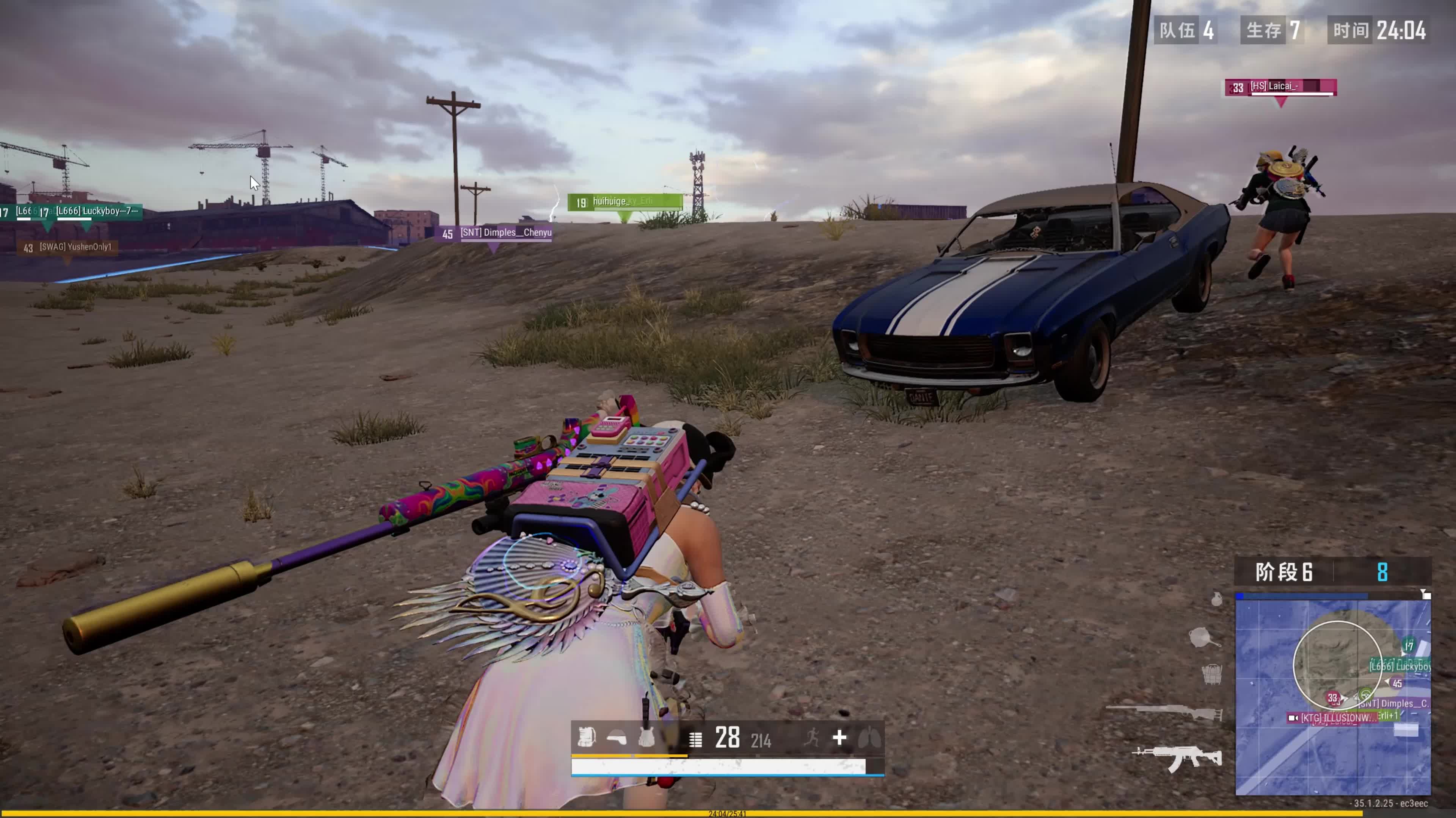 这位选手 这位选手