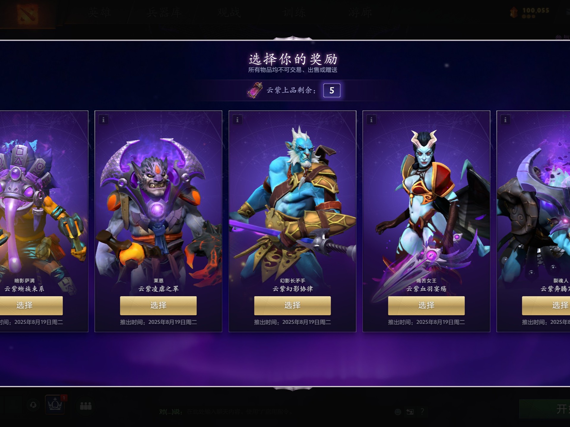 辈的纪录 辈的纪录