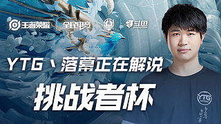 战术支点 战术支点