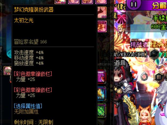 其市场价值 其市场价值