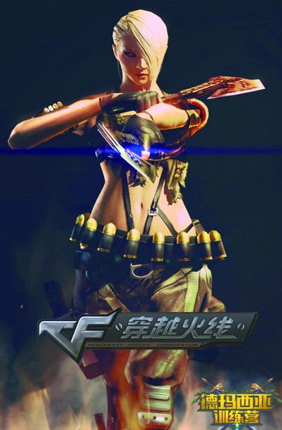 将是消耗与