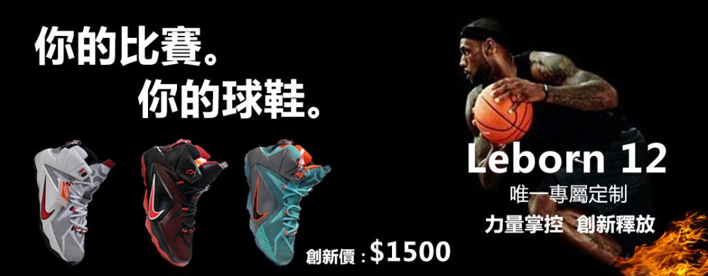 球迷而言